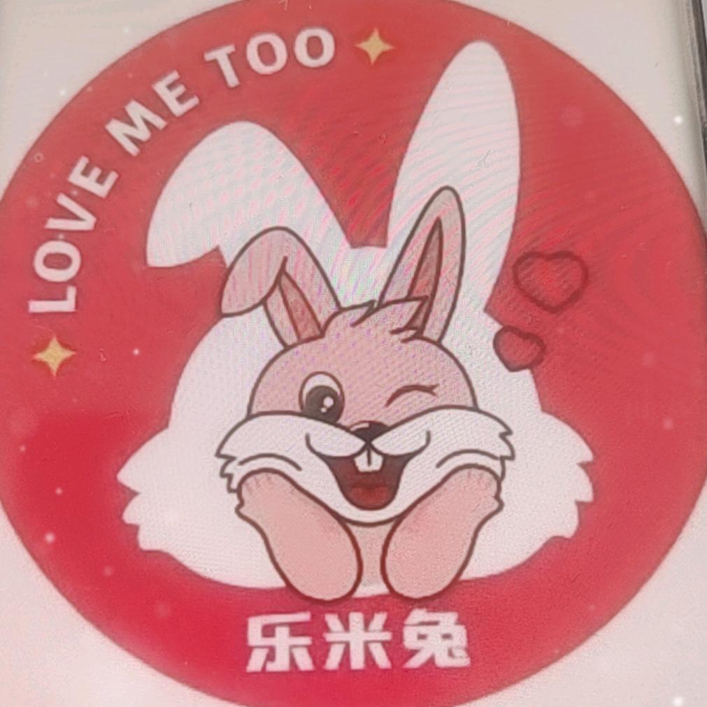 罗阳乐米兔茶店