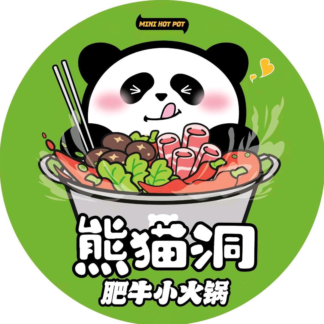 熊猫洞肥牛小火锅（新塘店）
