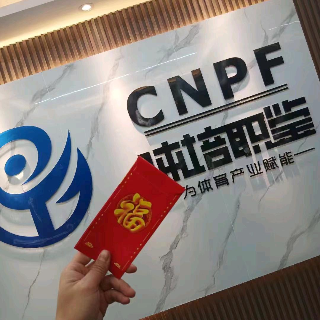 利纷兴为教育咨询服务中心