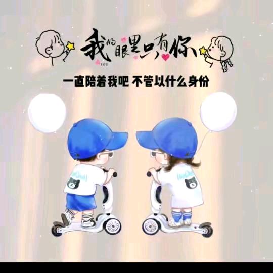 过期关系