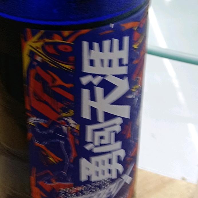 喝都喝不醉