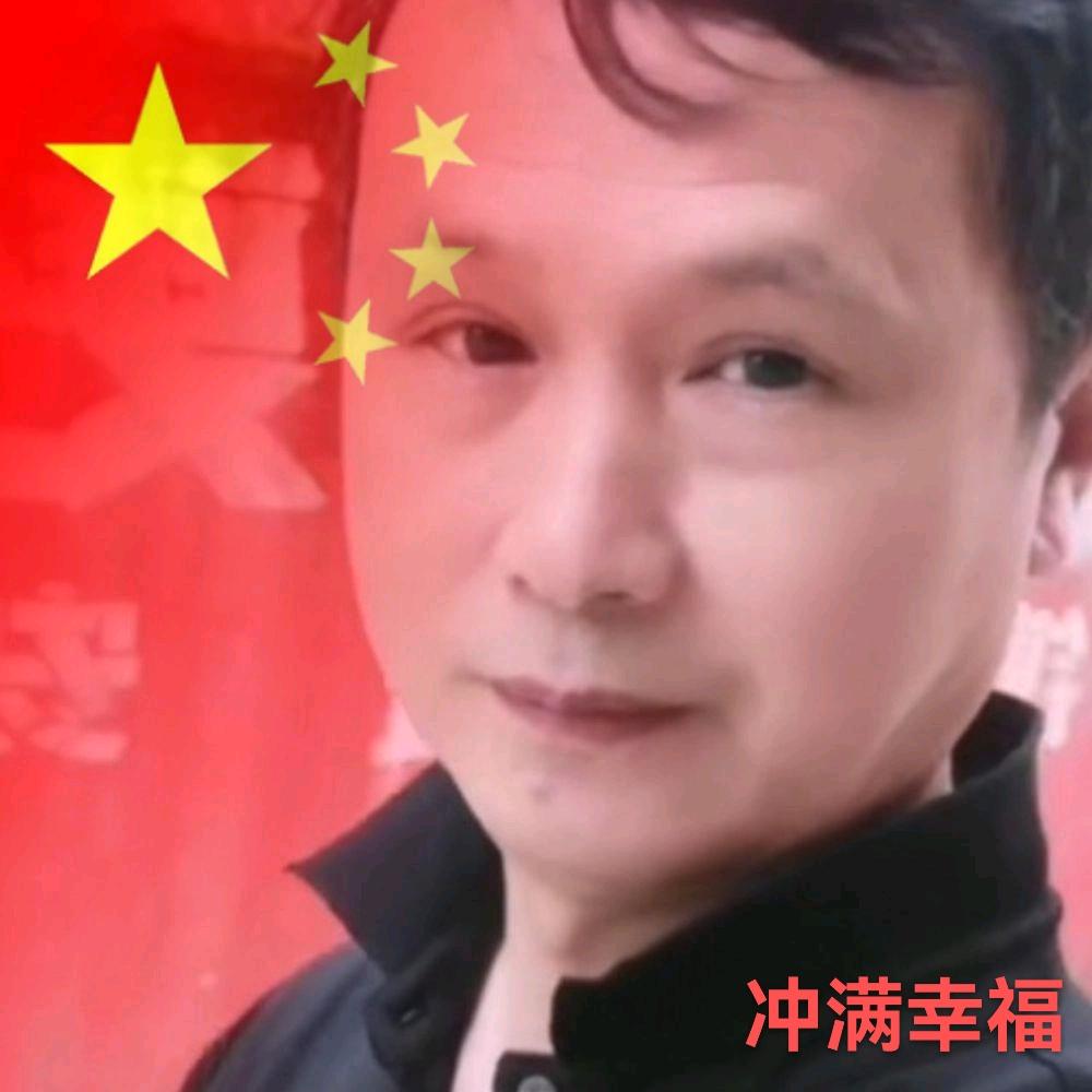 【冲🈵幸福✌】