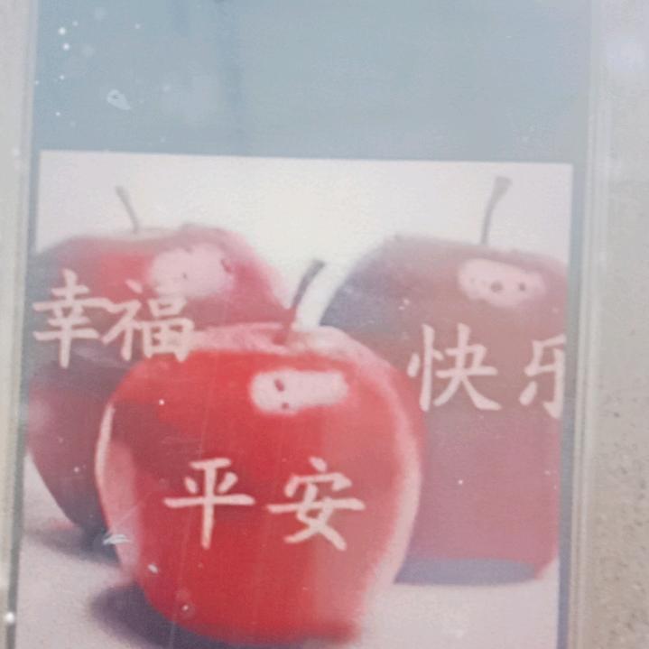家和万事兴，冉冉升起