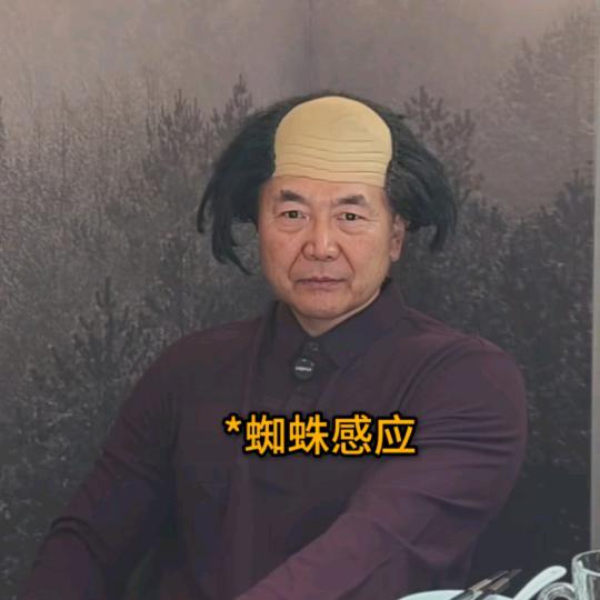 重生之我是超级大富婆（深圳内场见过杰伦版