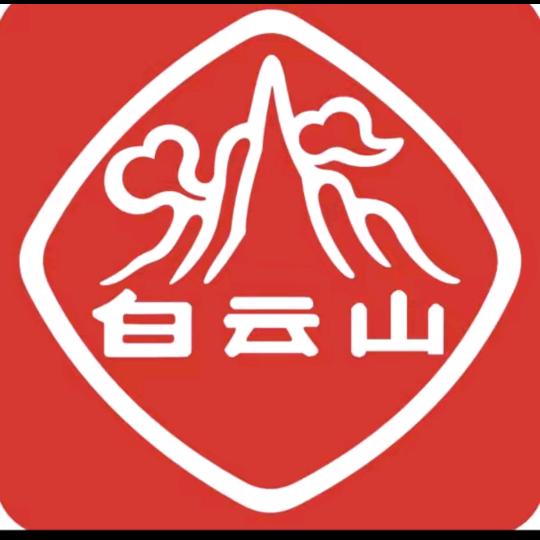 白云山足浴包