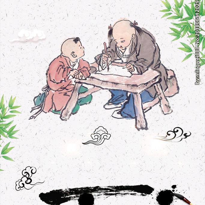 悟道居士
