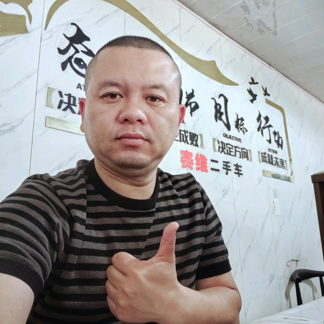 天津市赛维二手车