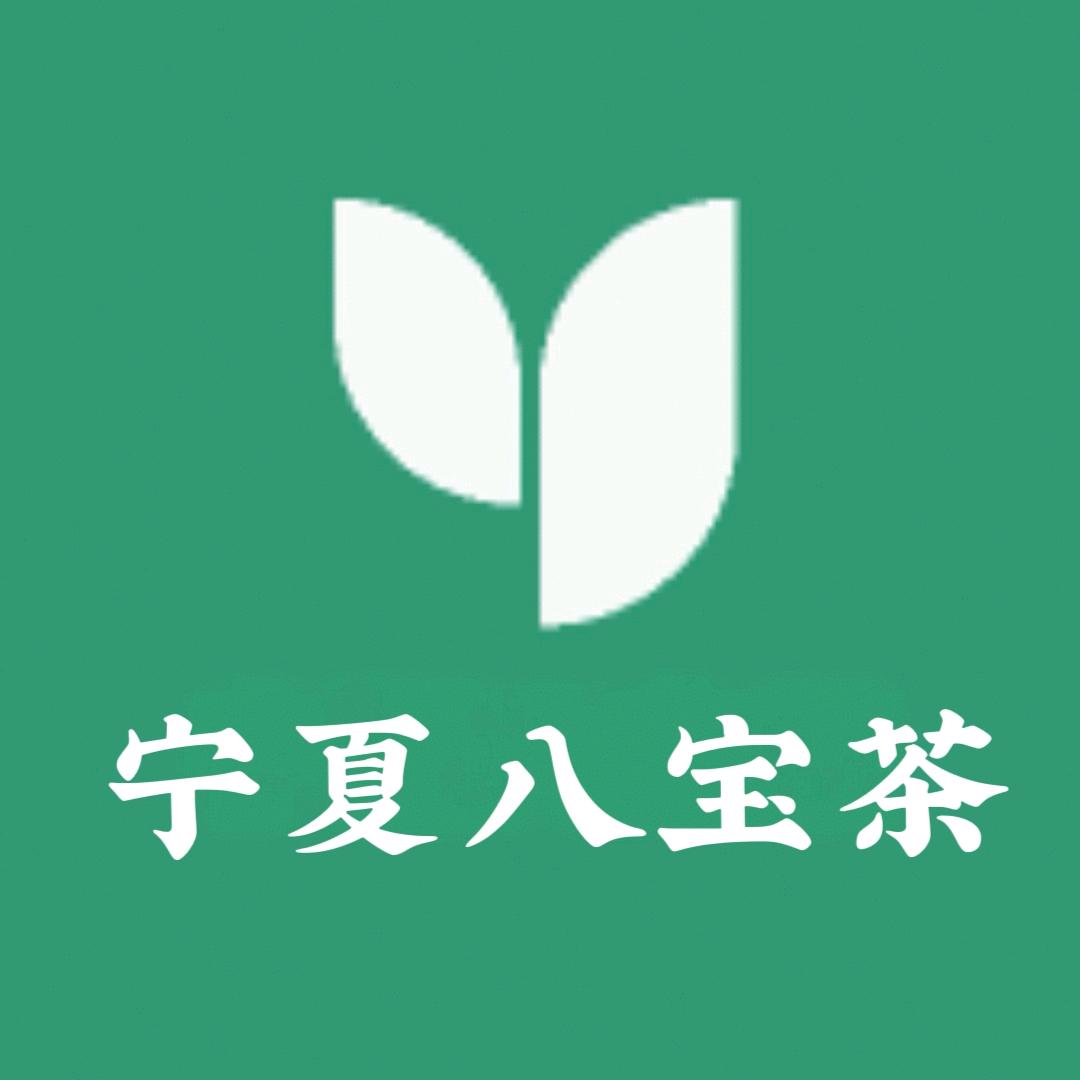宁夏八宝茶源头供应链