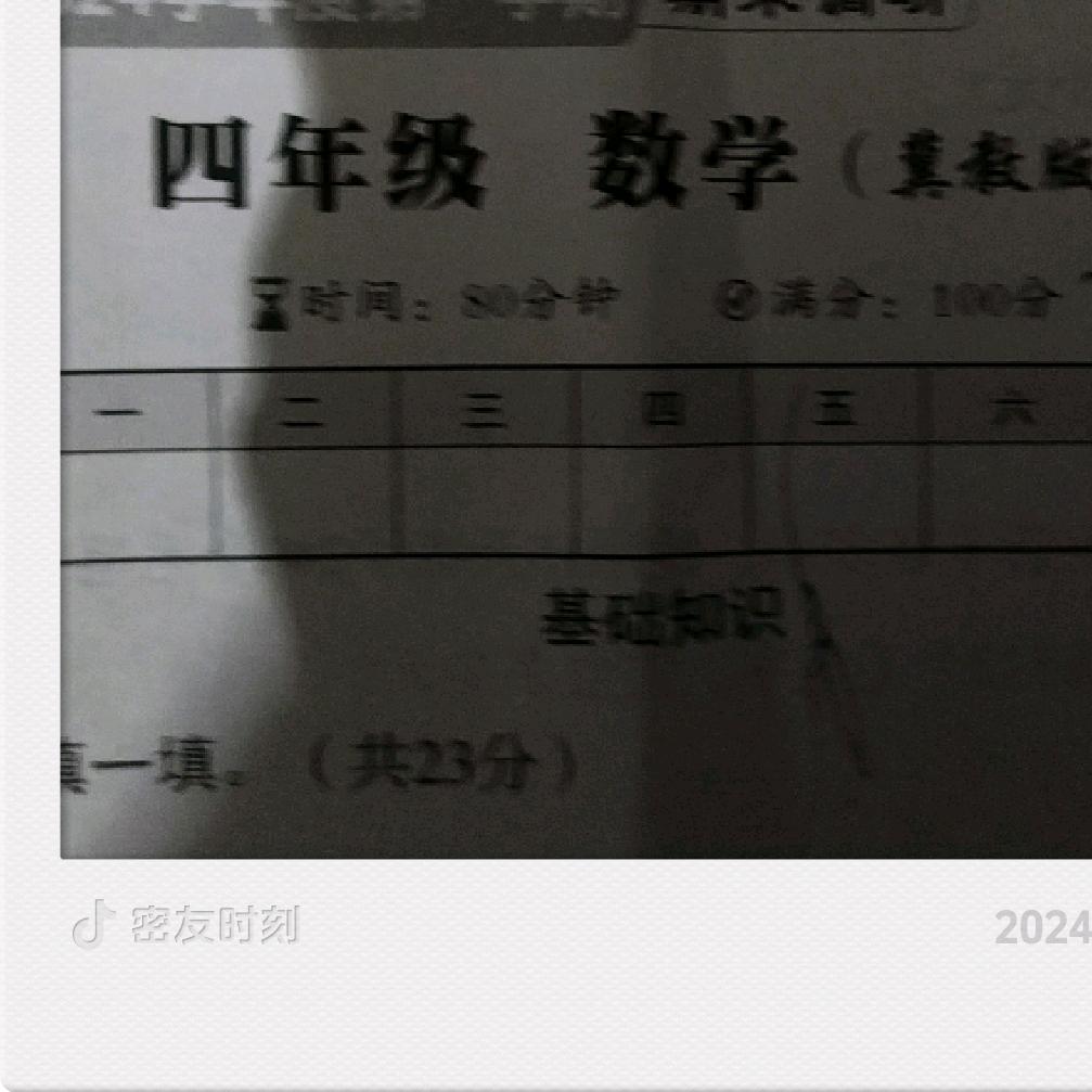 出售笨鸡蛋