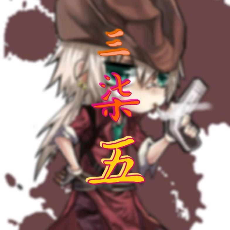 三柒五(DNF手游)