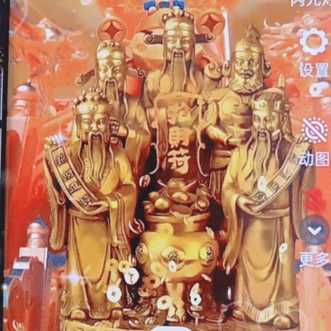 顶顶大名博