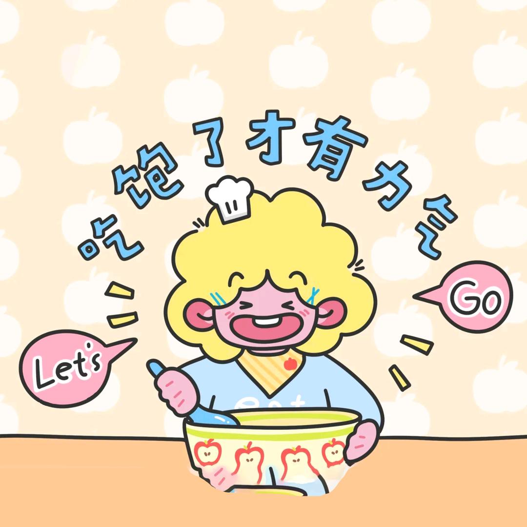 汤圆小丸子