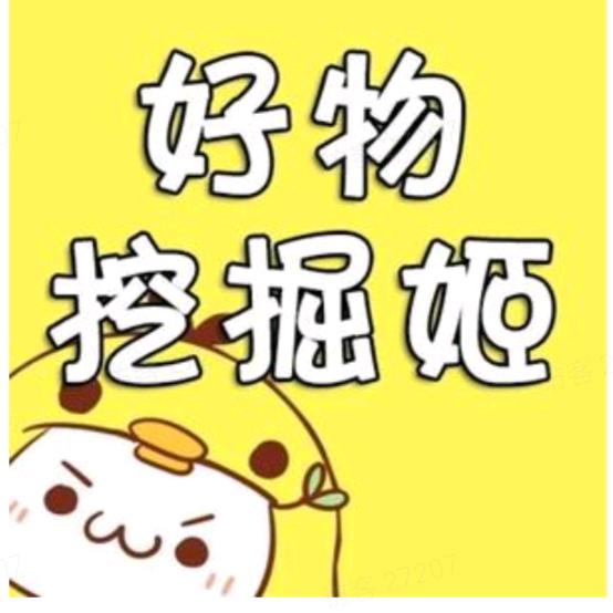 雷婷好品分享