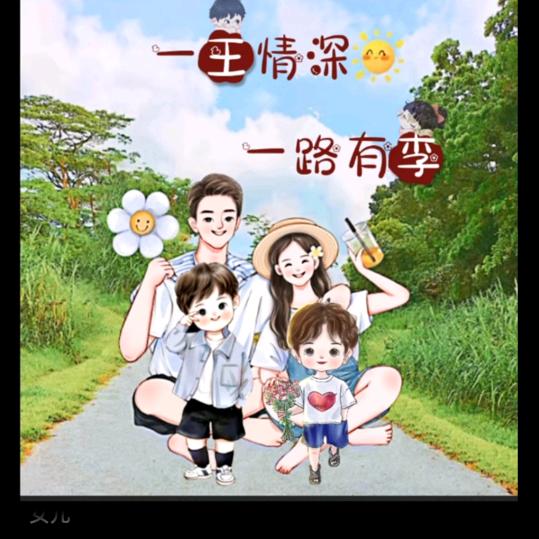 ℋღ᭄芹🍒᭄💞