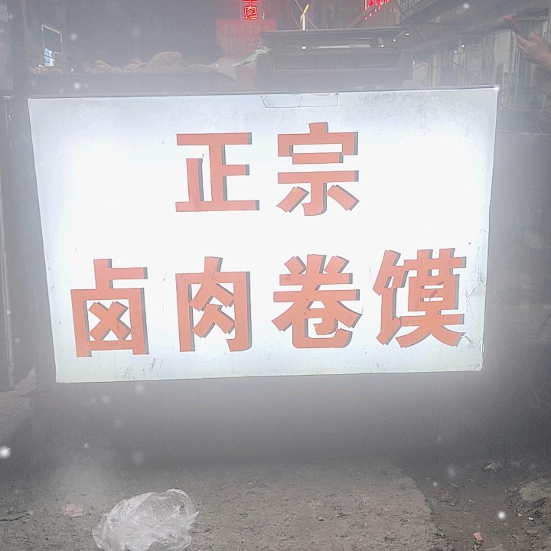 陈美