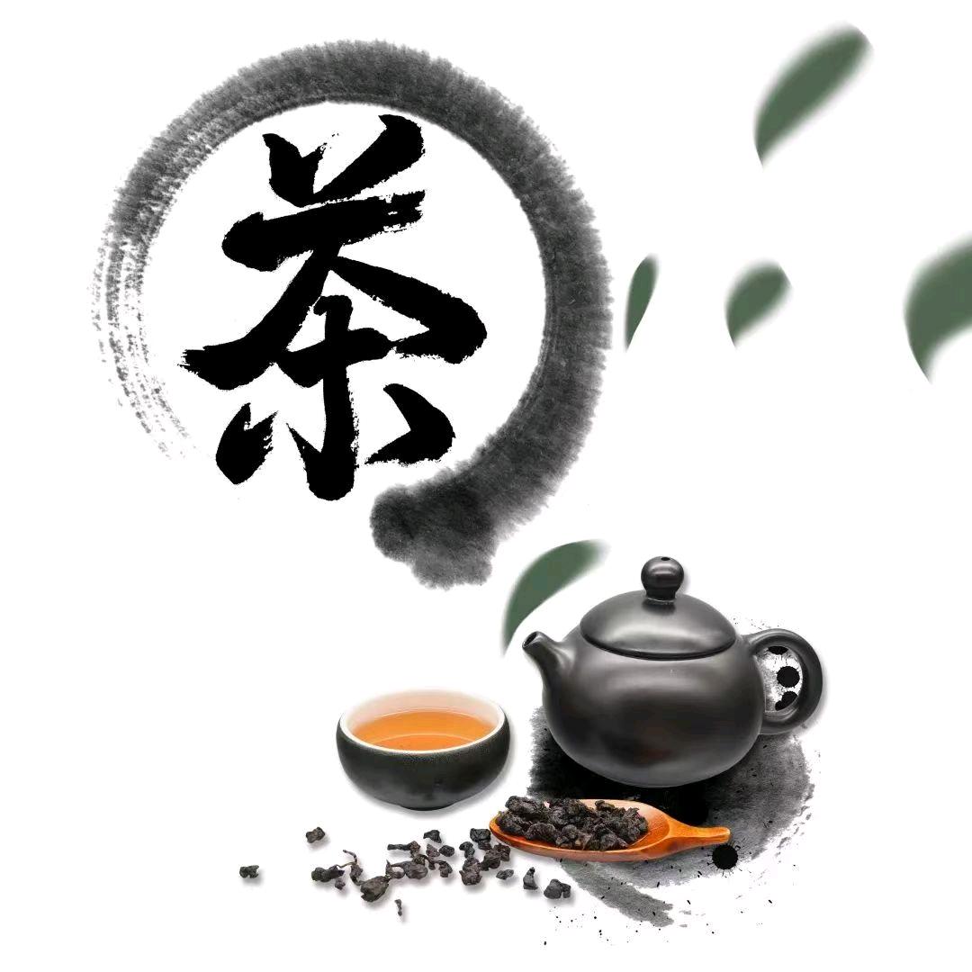 雾中茶香