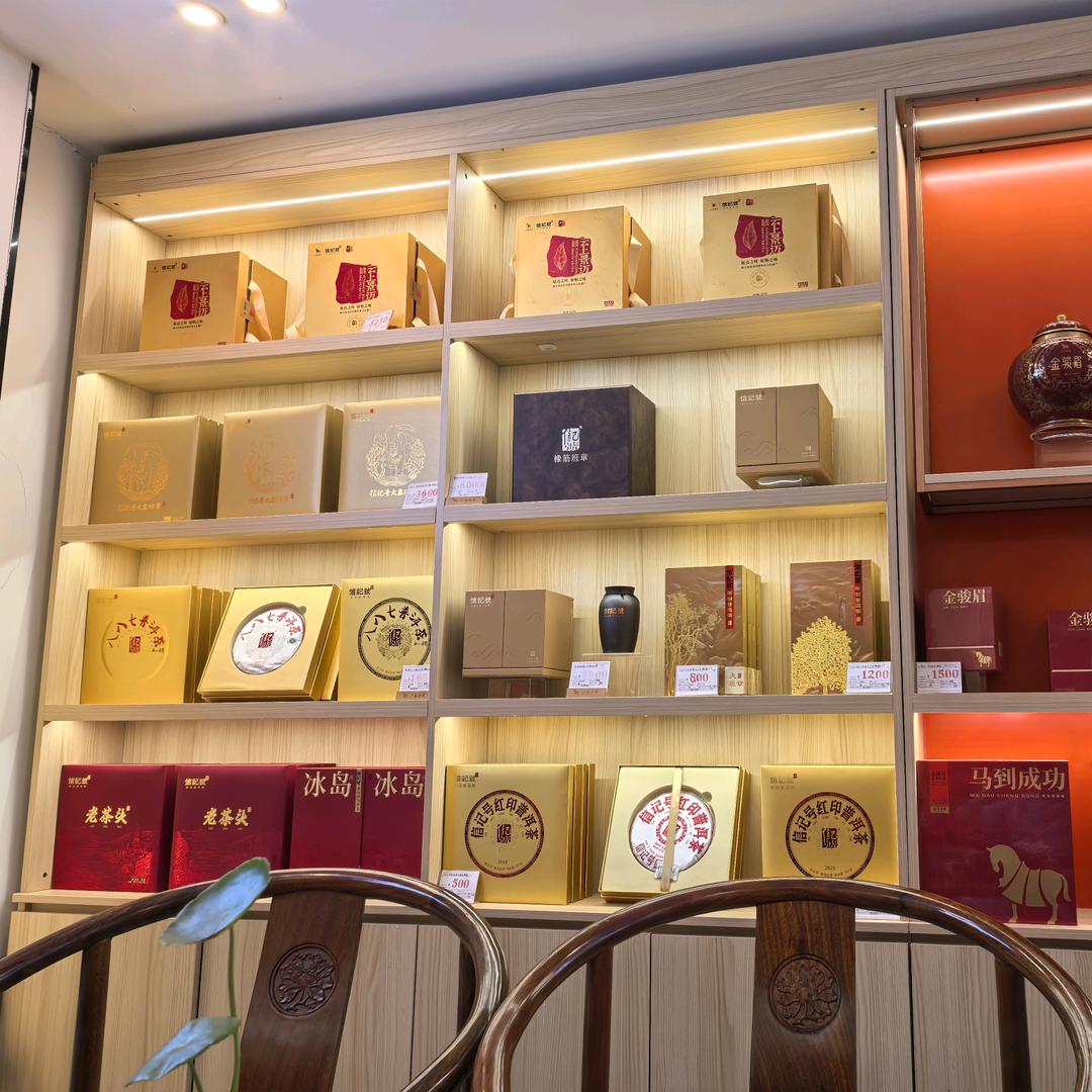 成都八马会展店