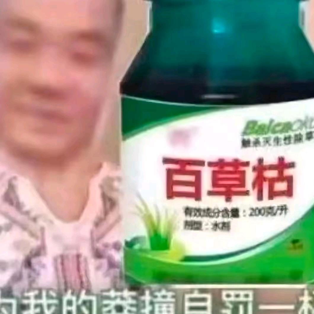 老闭灯
