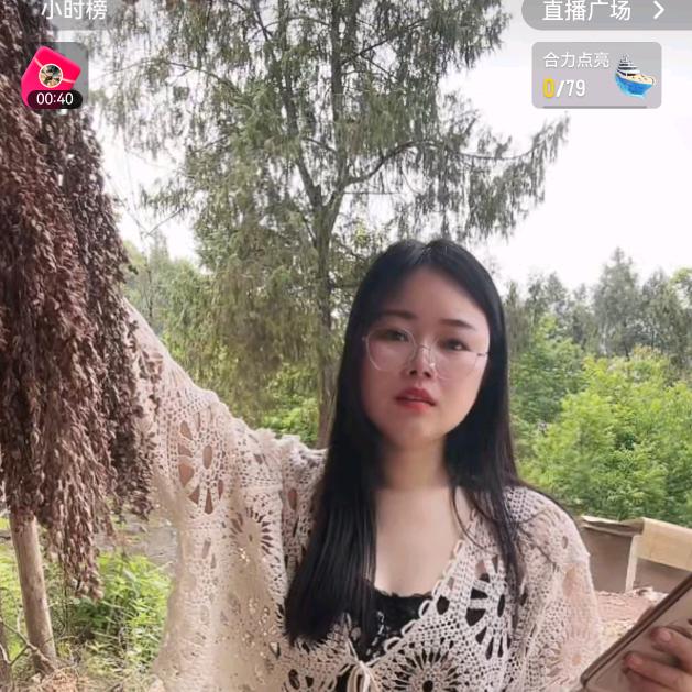 小苗苗🍒