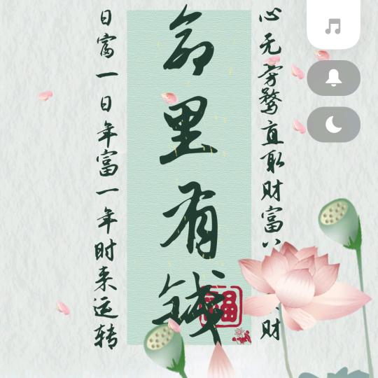 清风灬徐来