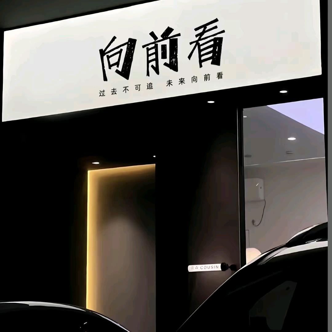 辞安
