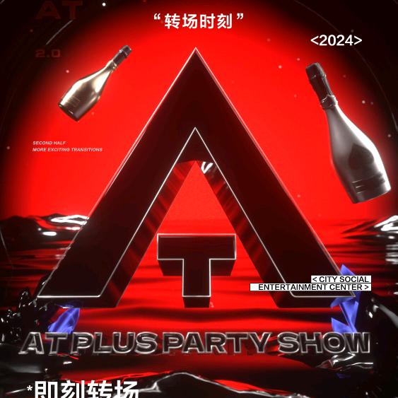 兰州AT-销售小董