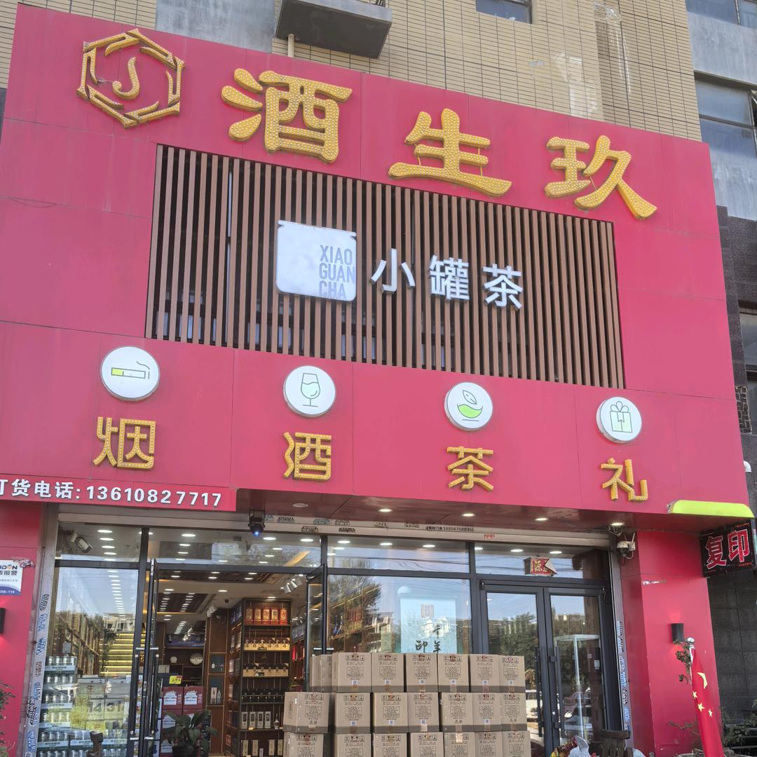 宏哥
