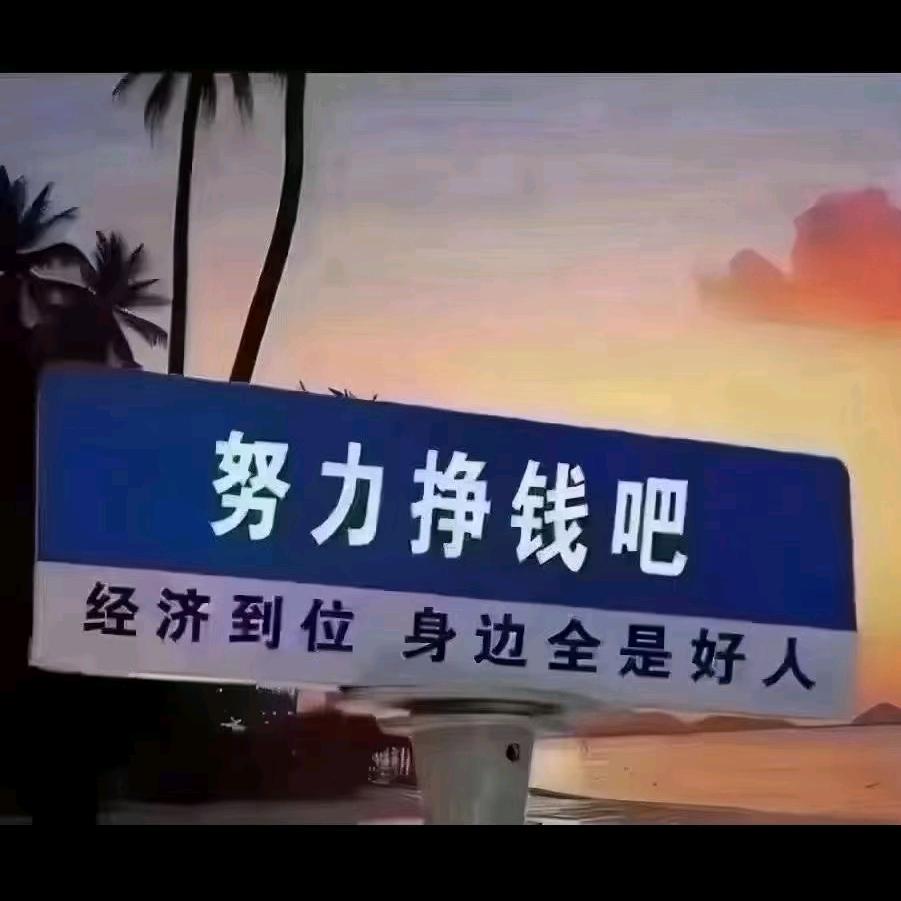 平安喜乐