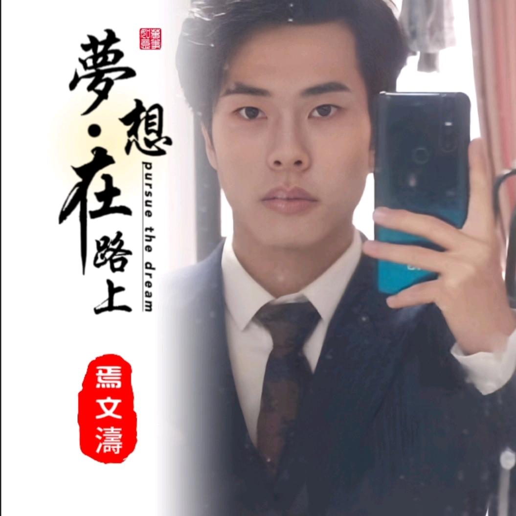 不忘初♥的记意