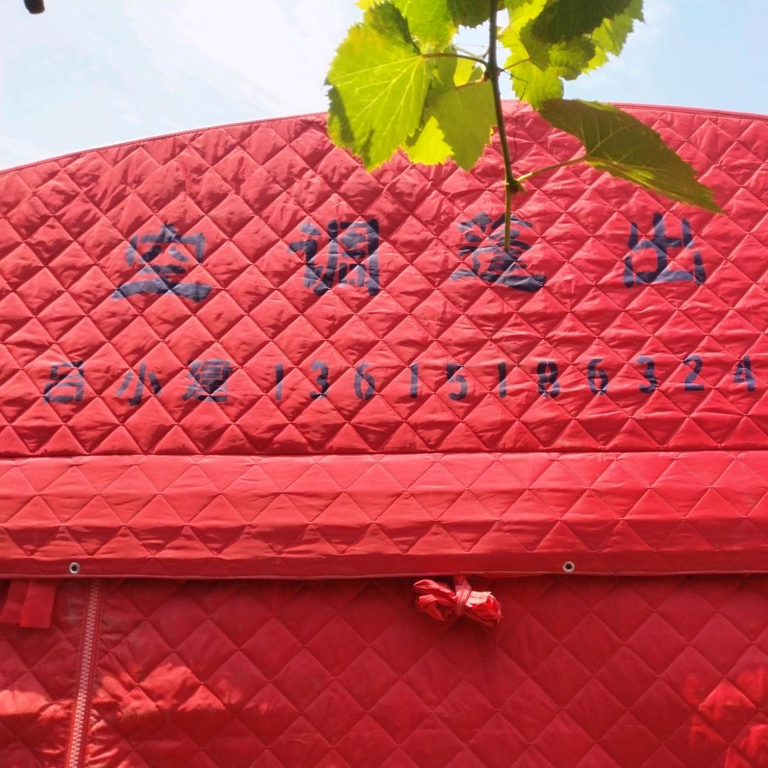 红白喜事一条龙服务