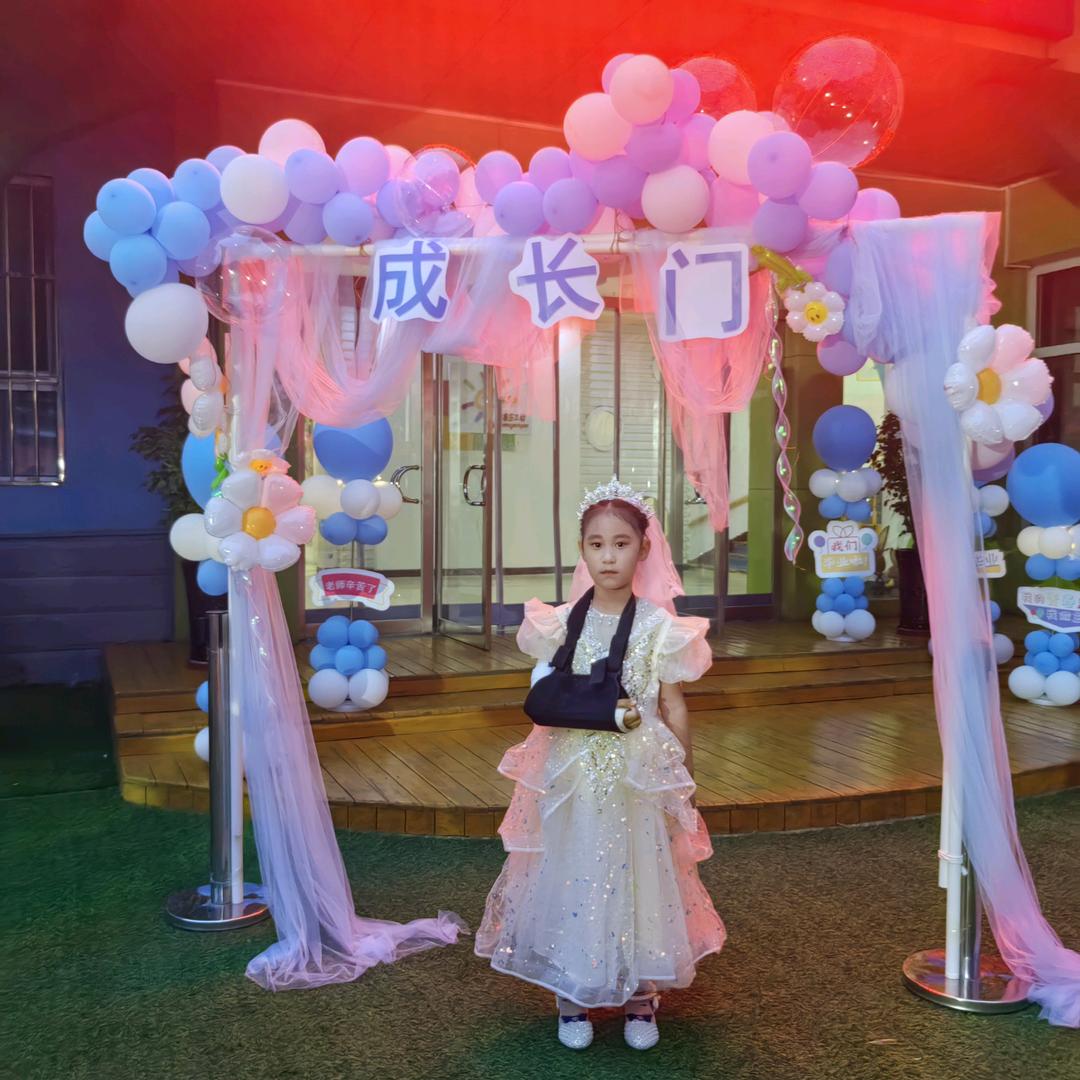 祎祎宝贝