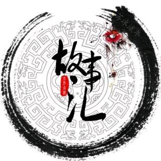 故事汇