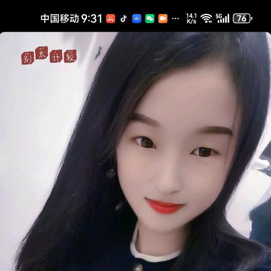 女人不狠地位不稳