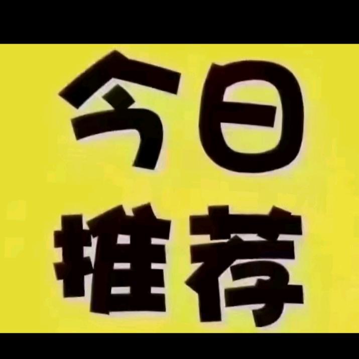 二手闲置物品交换出售求职招工免费发布