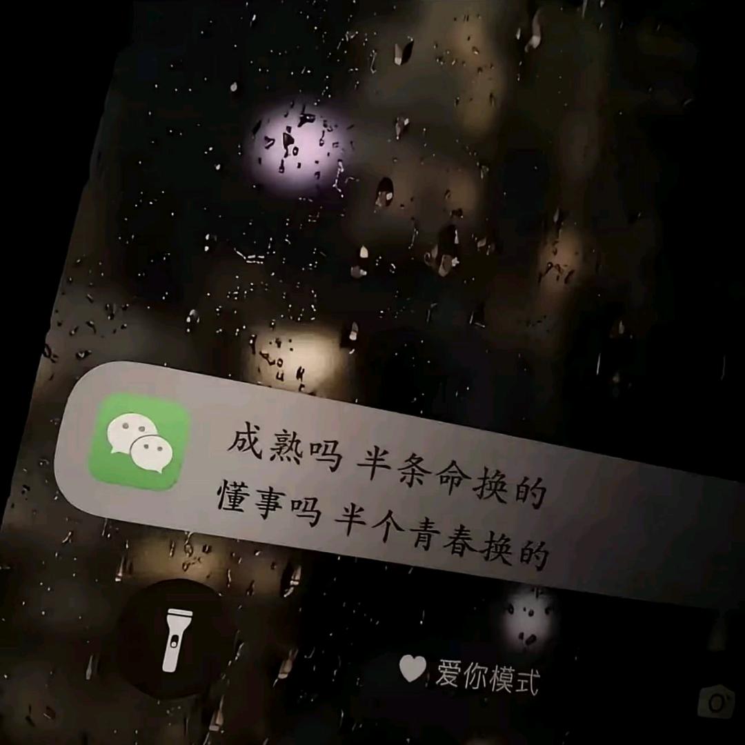 累了头像