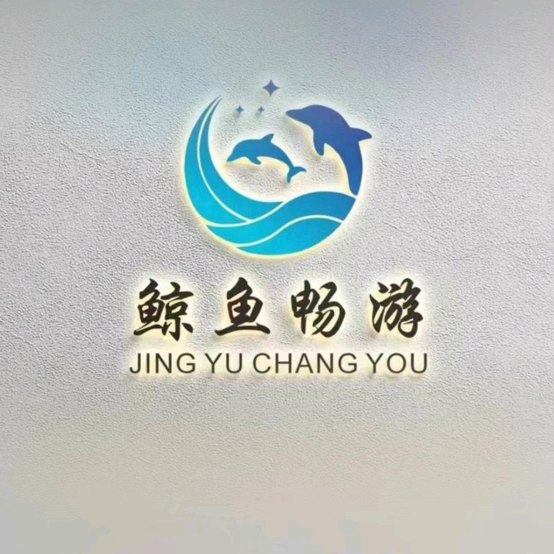 许小诺《带你去旅行》🛩