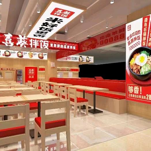 喜葵拌饭（潢川西亚和悦店）