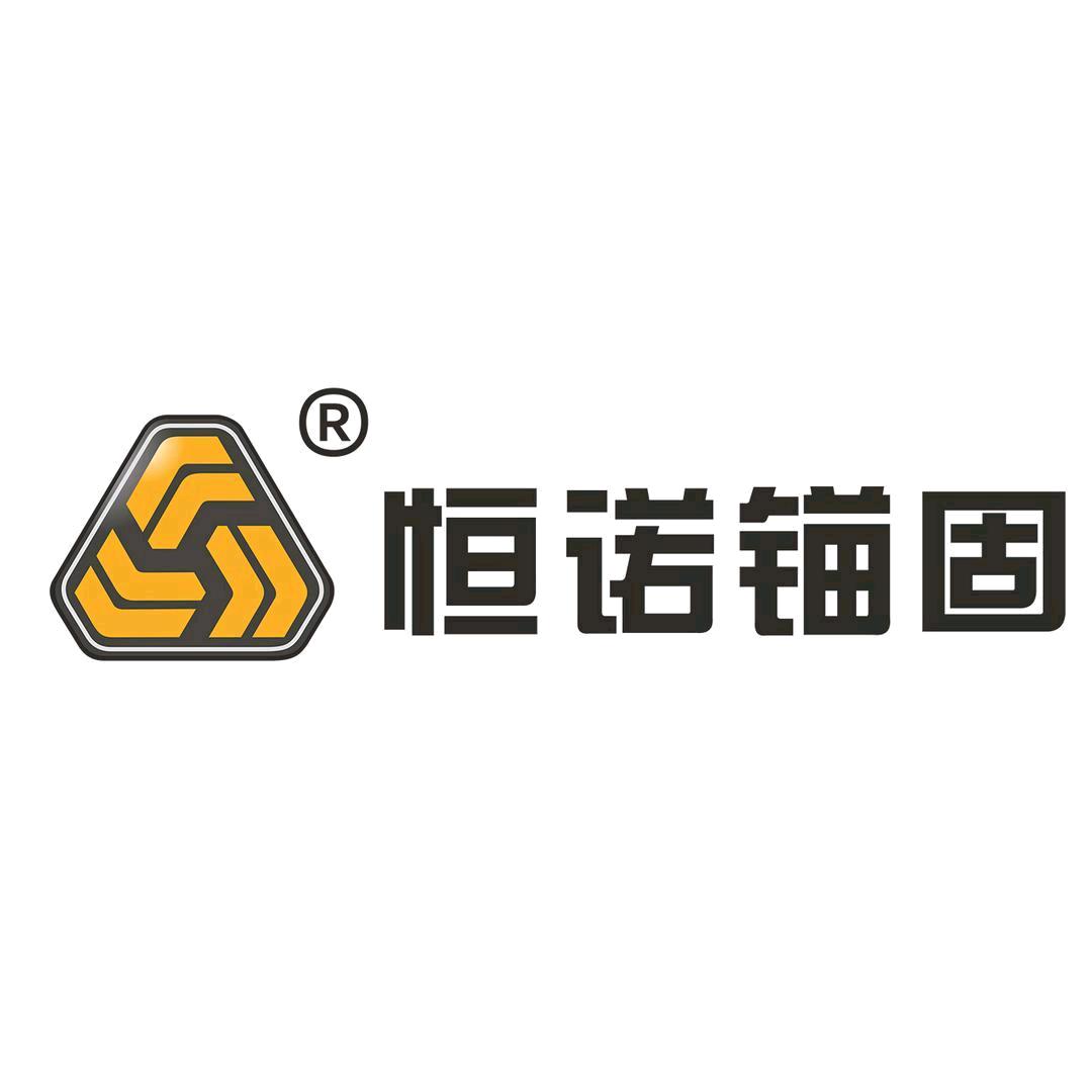 恒诺锚固自钻式锚杆