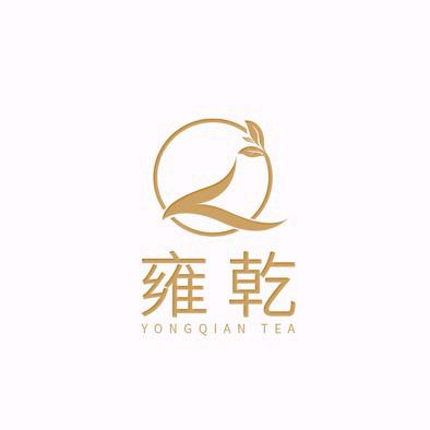 雍乾茗茶