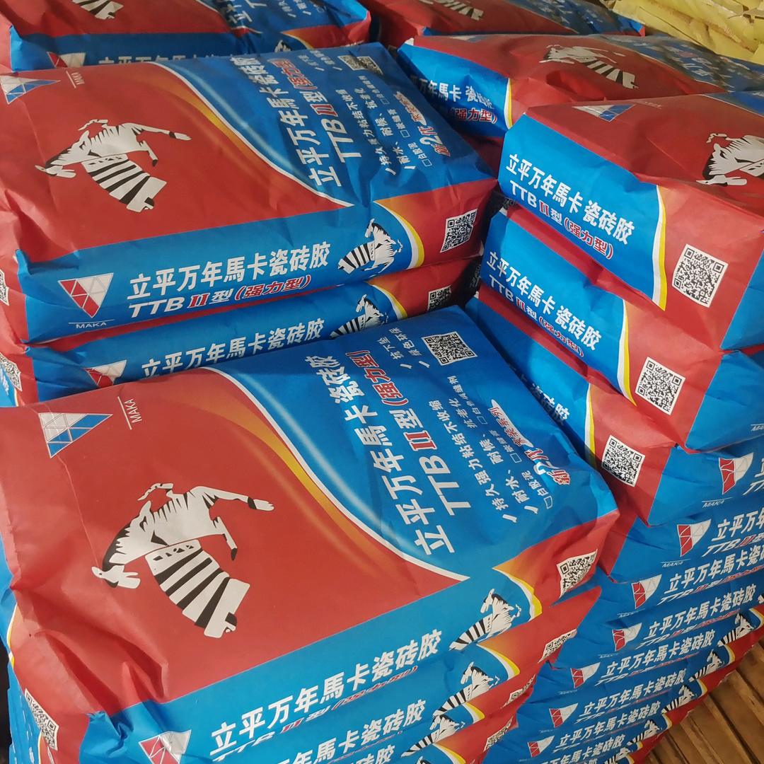 立平装饰