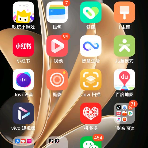 敷衙