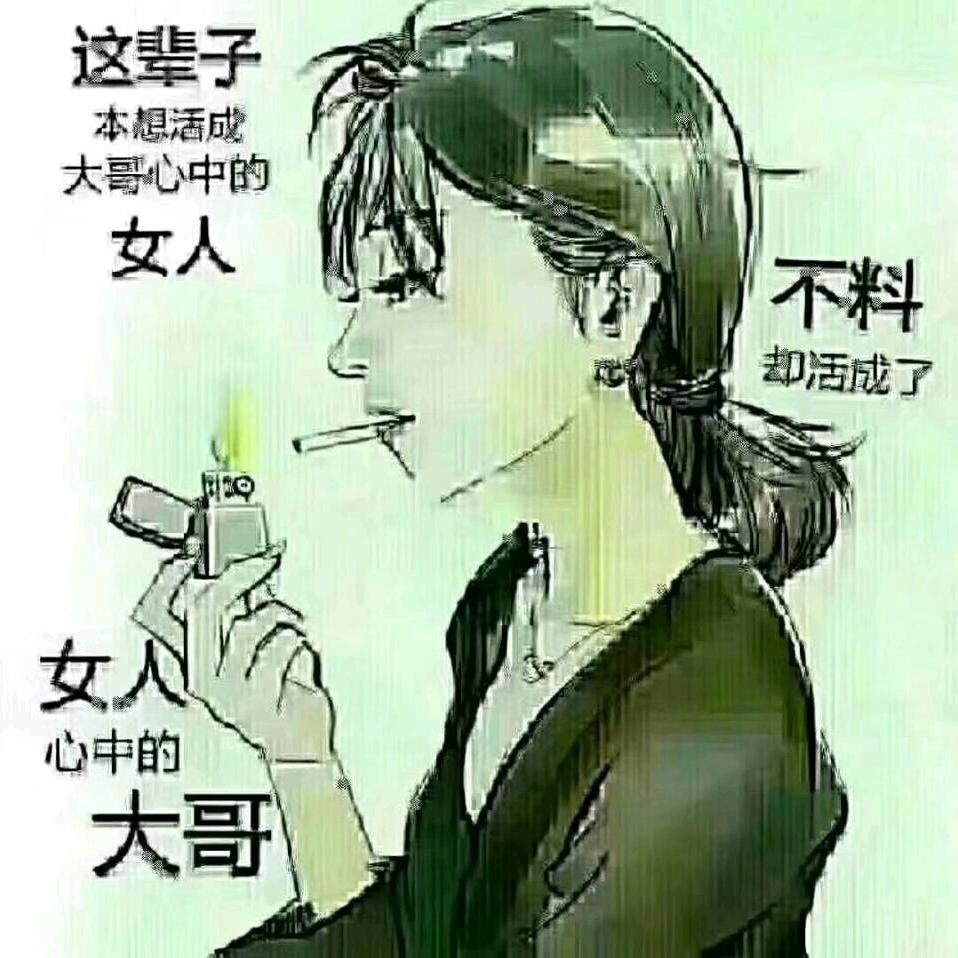 🚬ཀོ一地杨毛 ꦿ҉࿐