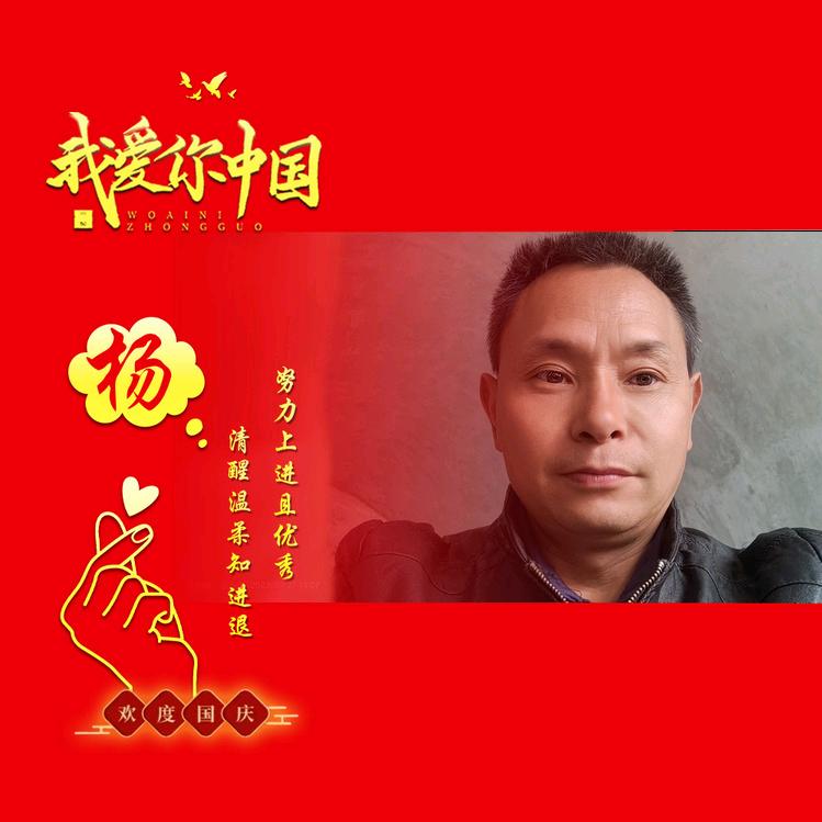 [杨]_😁🏰兜里有半颗糖