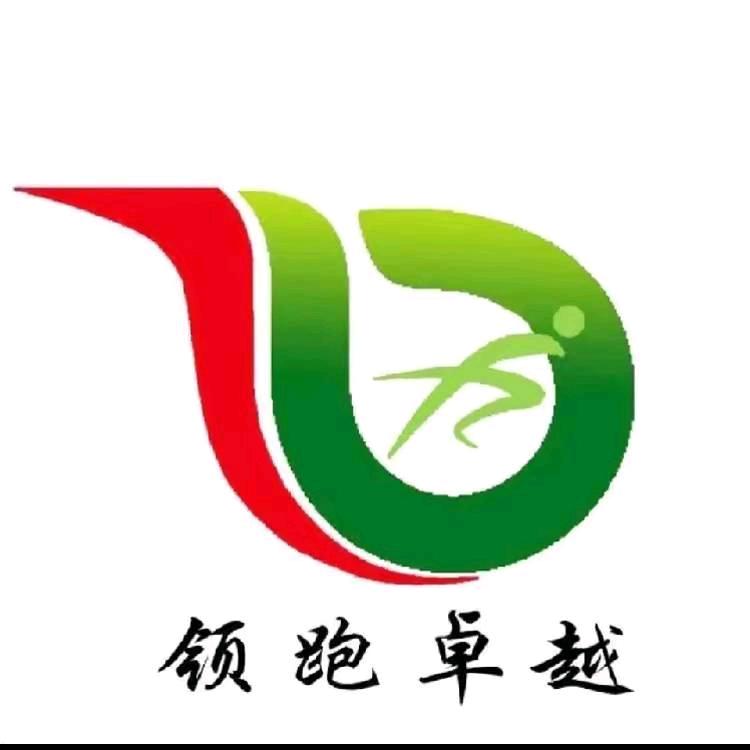 ☎️厚德载物☎️