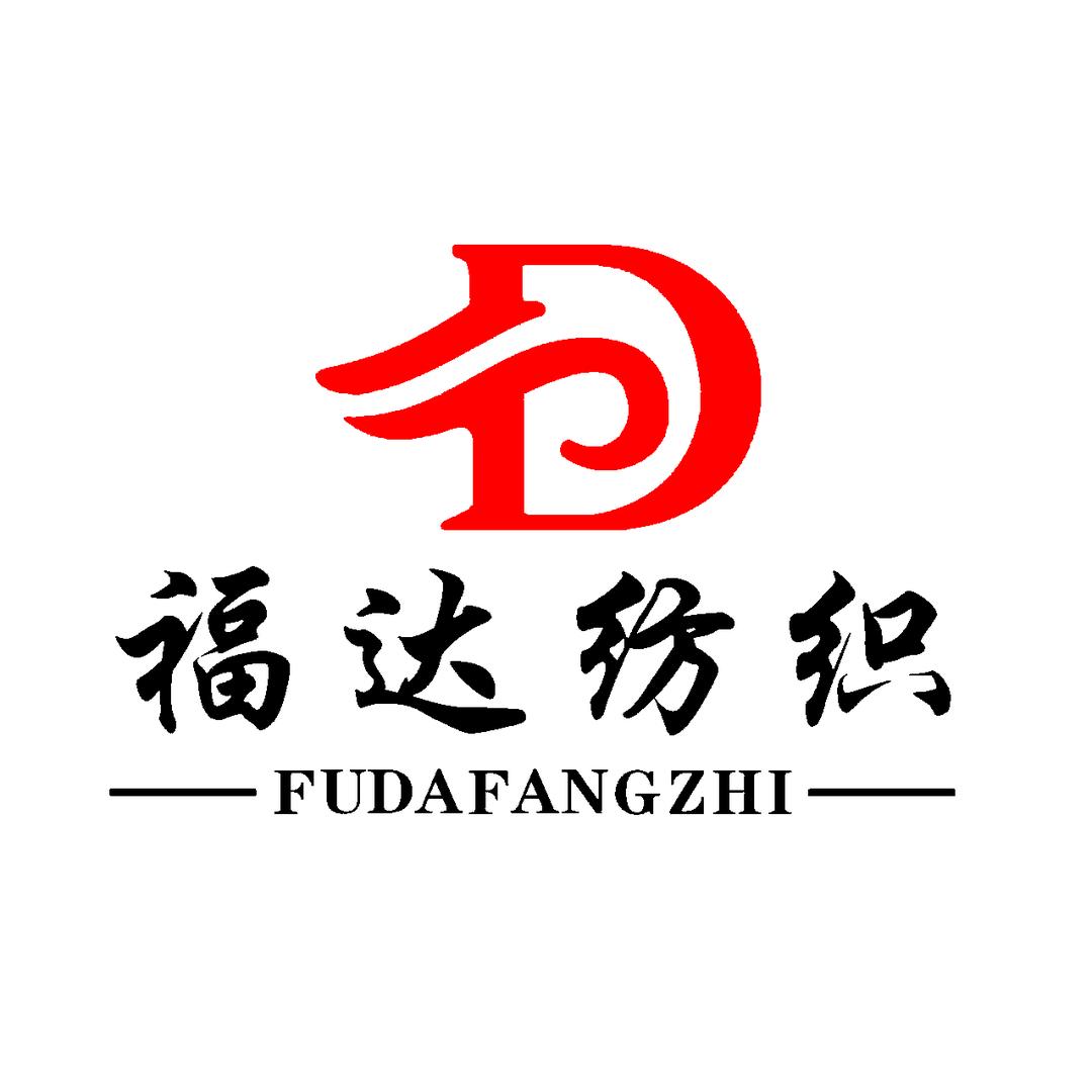 福建信达针织有限公司