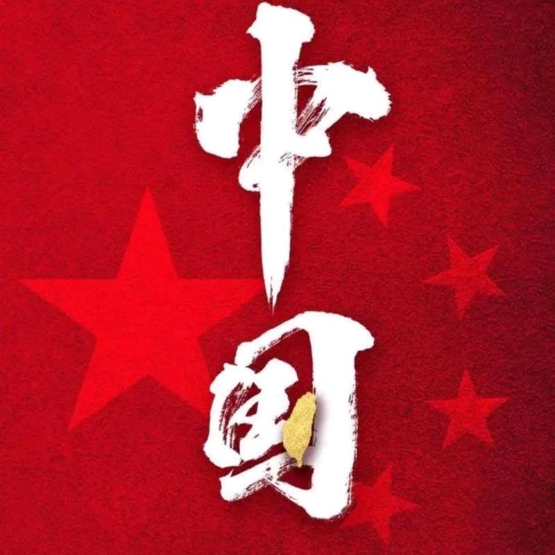 不争红尘意境缘