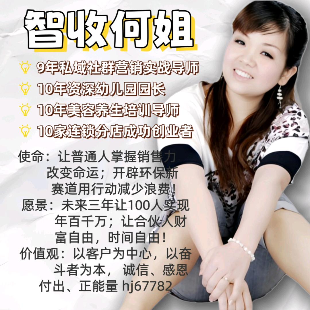 淑心爱生活