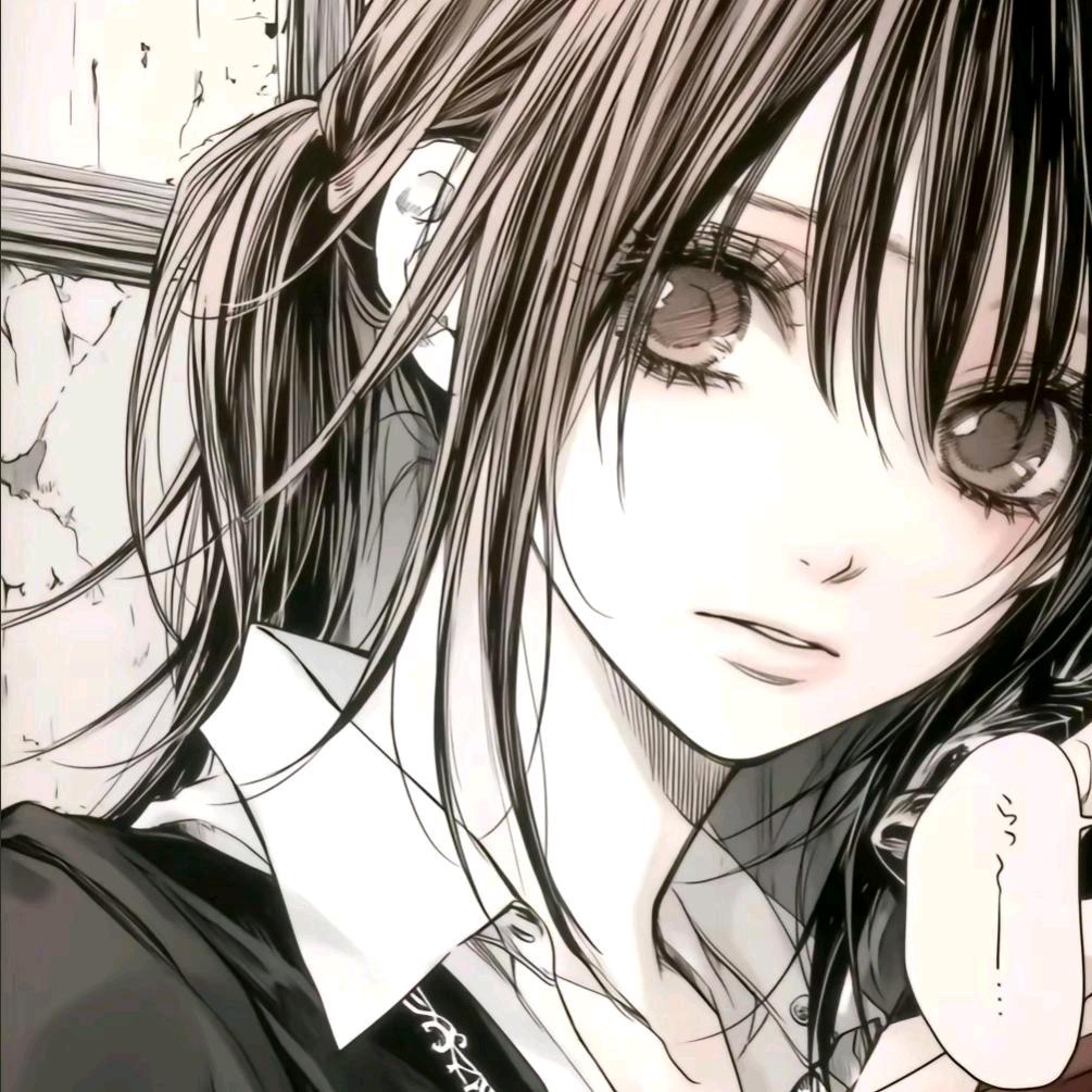 眠