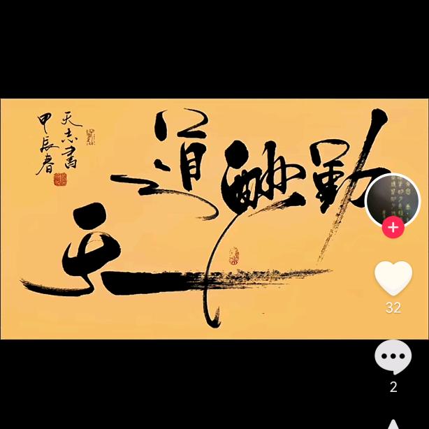 大道至简💯
