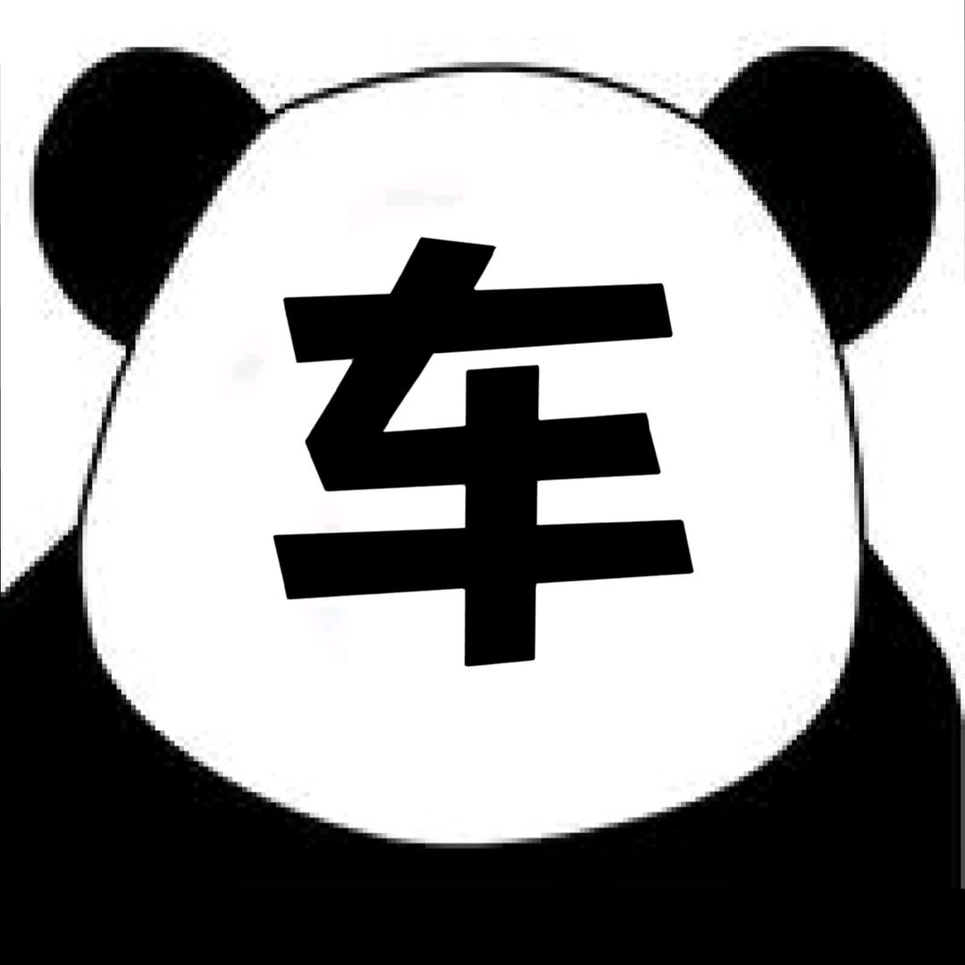没脸鉴车